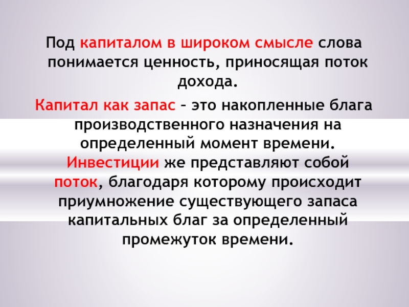 Под обществом в широком смысле слова понимают