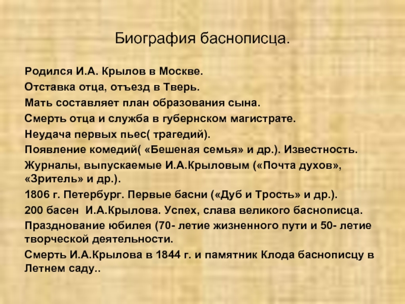 Огромный прекрасный мир жизни нашей страны и наших сверстников открывается в миллионах книг схема