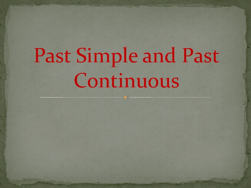 Презентация Past Simple and Past Continuous