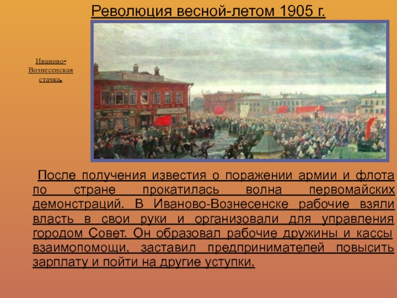 Проект кутлера 1905