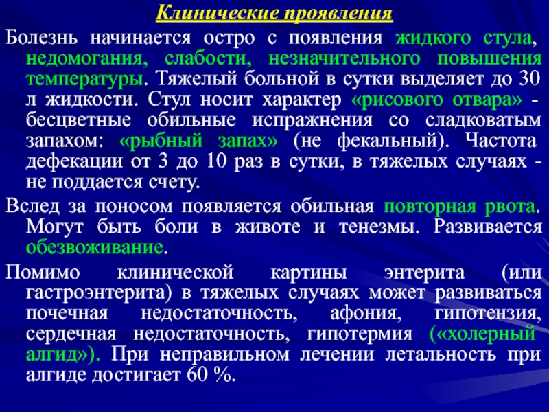 Незначительное повышение