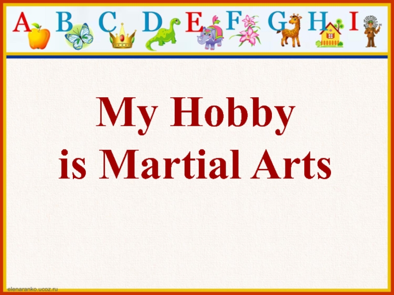 My Hobby is Martial Arts