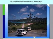 ALAR.ppt
