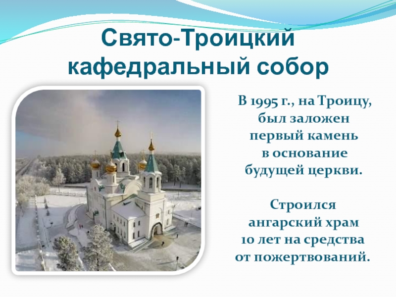 Слово храм произошло