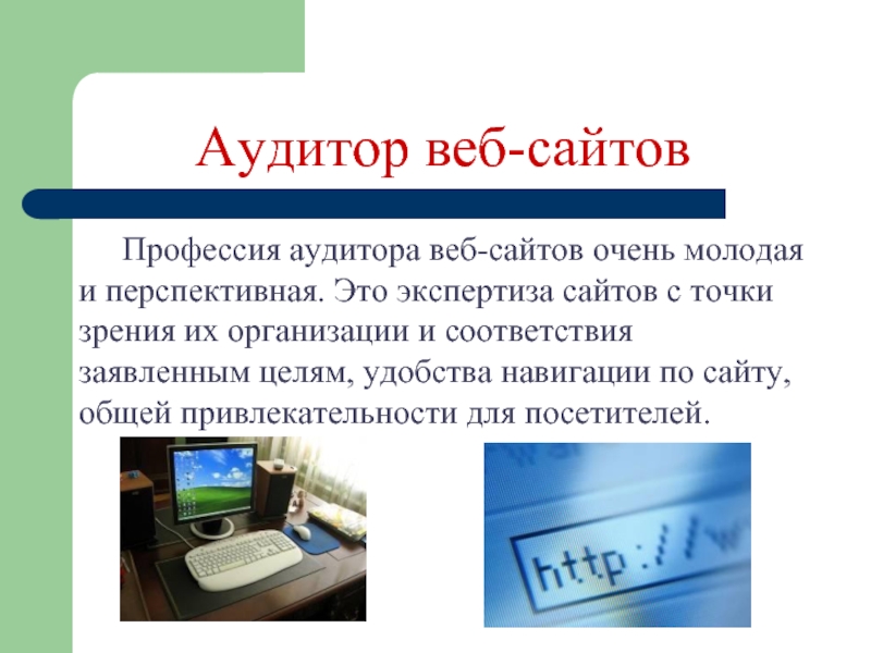 Грамотность залог профессиональной карьеры проект 8 класс