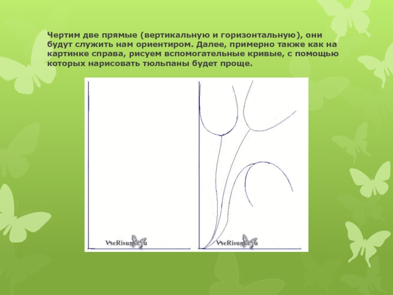 Поздравительная открытка презентация 3 класс изо