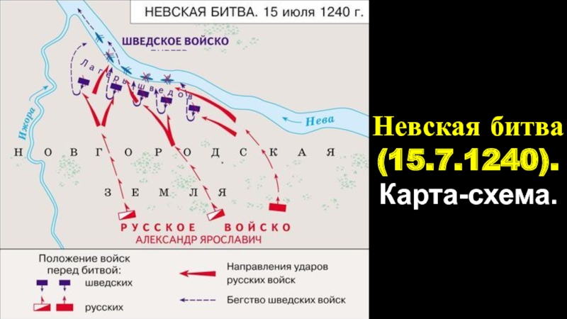 Битва 15