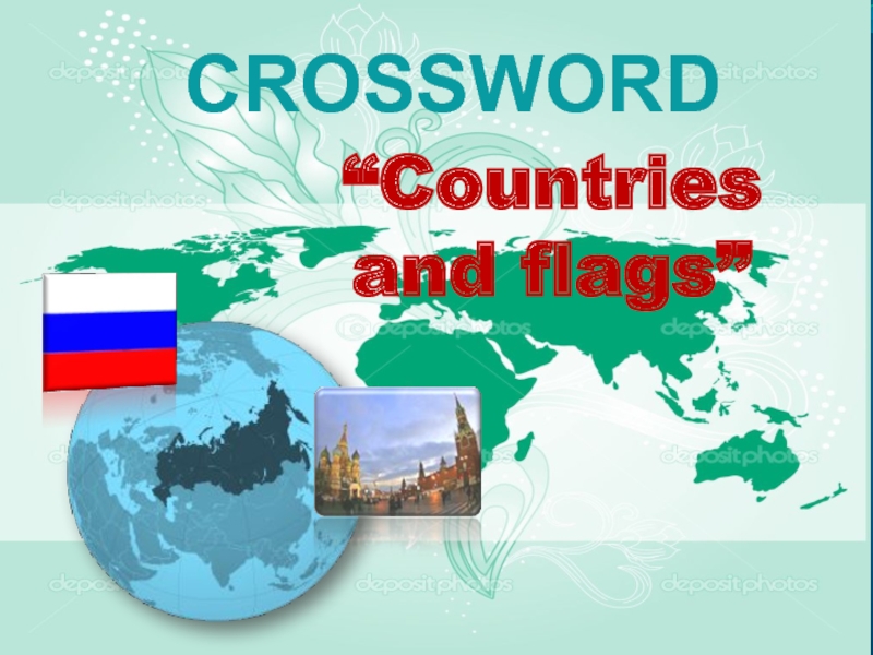 Презентация crossword
“Countries
and flags”