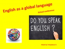 English as a global language. Английский язык - язык междунеродный.