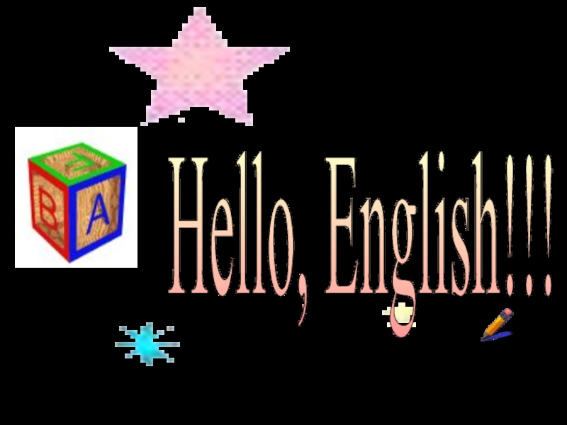 Презентация для 2 класса по теме: Hello English