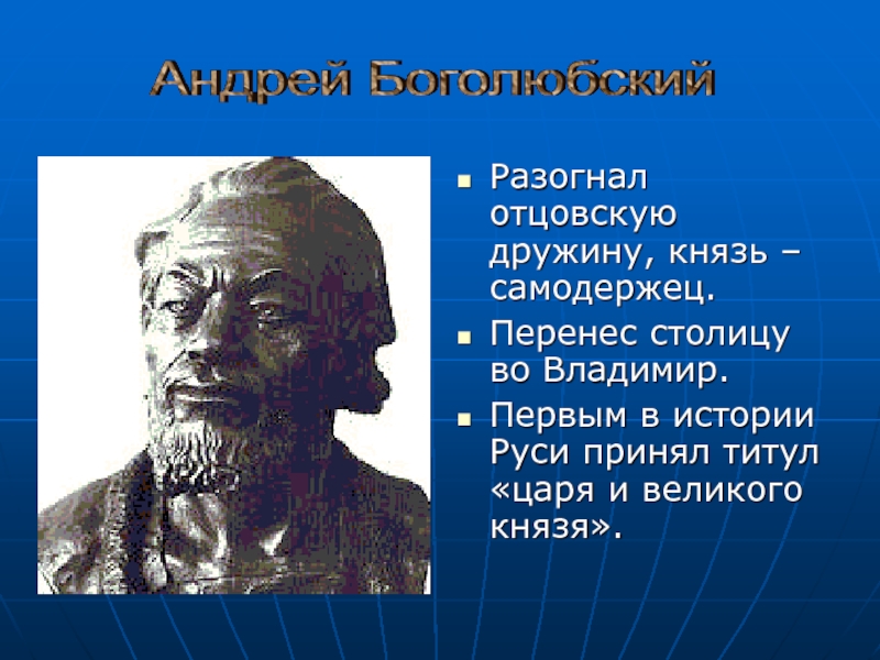 Герои земли владимирской презентация