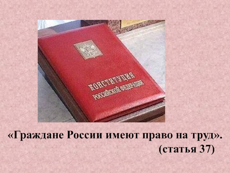 Орксэ терпение и труд 4 класс орксэ презентация