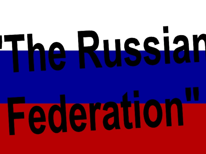 Презентация The Russian Federation