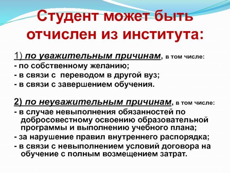 Отчисленный студент с удовольствием сообщает что продается компьютер