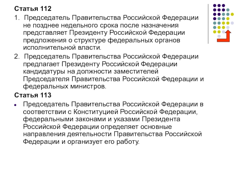 Проект федерального бюджета вносится в государственную думу фс рф не позднее