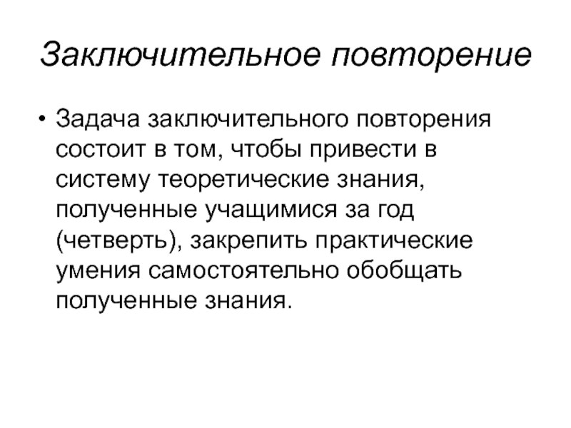 Ломоносов задания заключительного этапа. Повторяющиеся задачи. Задачи заключительной части. Задачи на сочинение с повторениями.