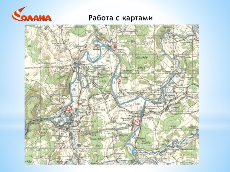 Как доехать до унече