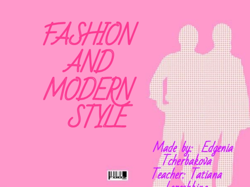 Презентация Fashion and modern style