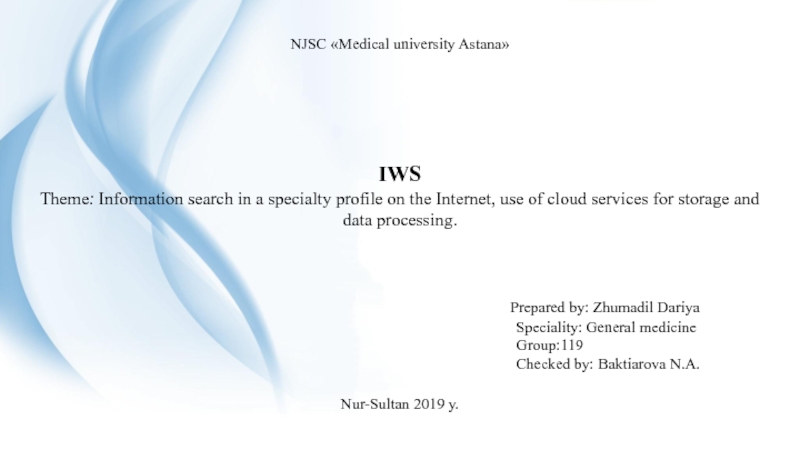 NJSC Medical university Astana IWS Theme : Information search in a specialty