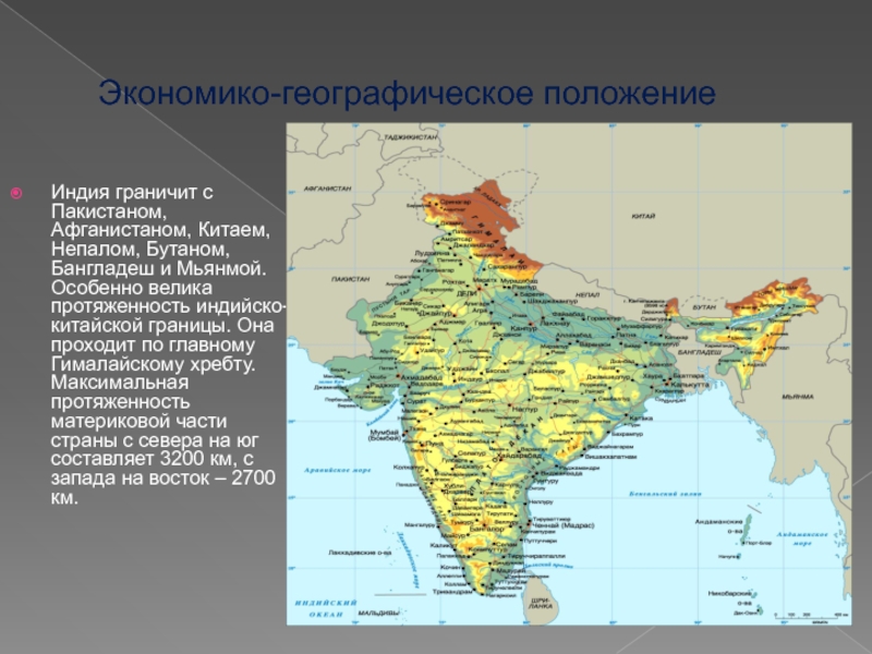 Карта индии и пакистана