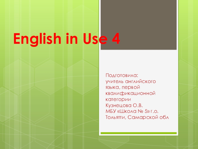 English in Use 4