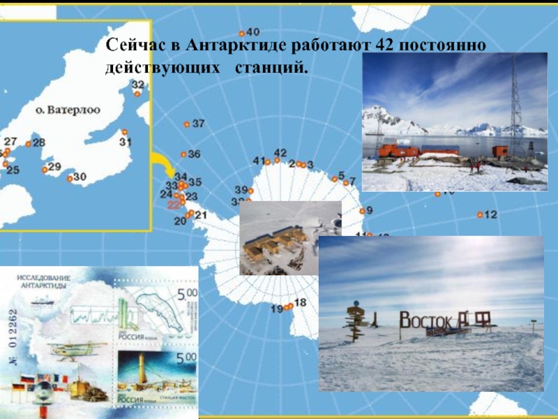 География 7 класс тест по теме антарктида