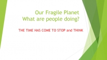 Our Fragile Planet. What are people doing? 9 класс