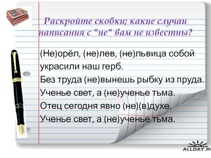 Случаи составления. Какие скобки писать при написании вектора. Какие скобки используются для создания словаря. Предложение со словом что в каких скобочках.