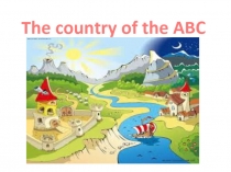 The country of the ABC 2 класс