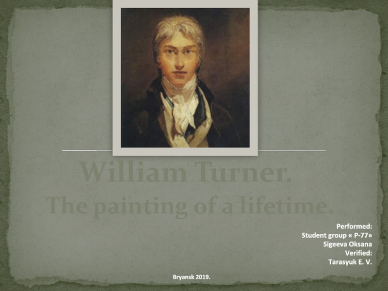 William Turner. The painting of a lifetime 11 класс