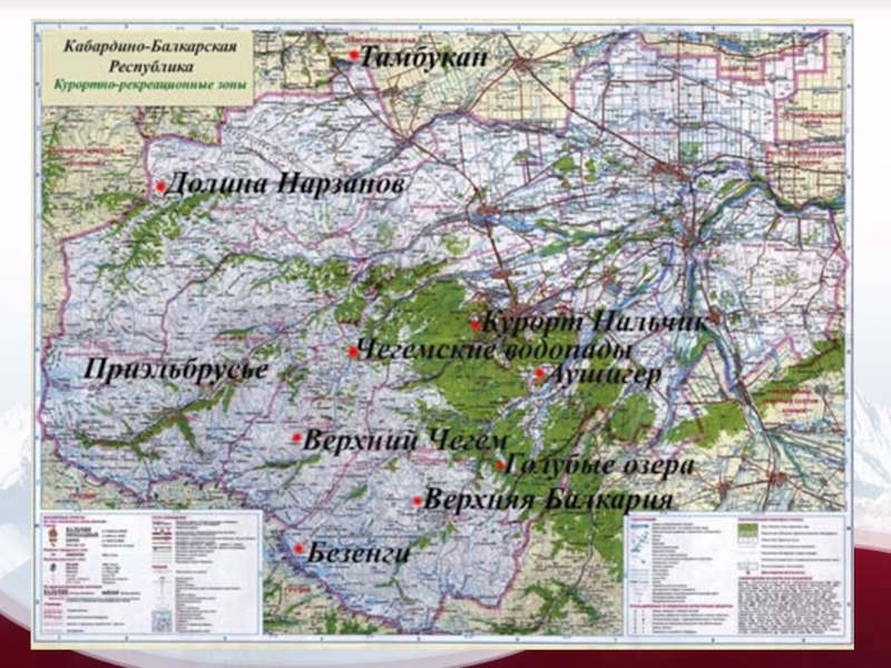 Кабардино балкария на карте. Физическая карта Кабардино-Балкарии. Карта КБР. Географическая карта КБР. Карта КБР С селами.