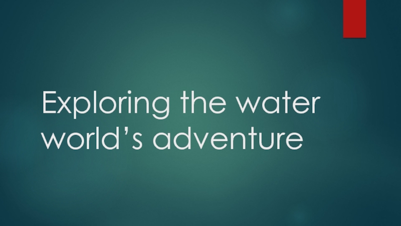 Exploring the water world’s adventure 6 класс