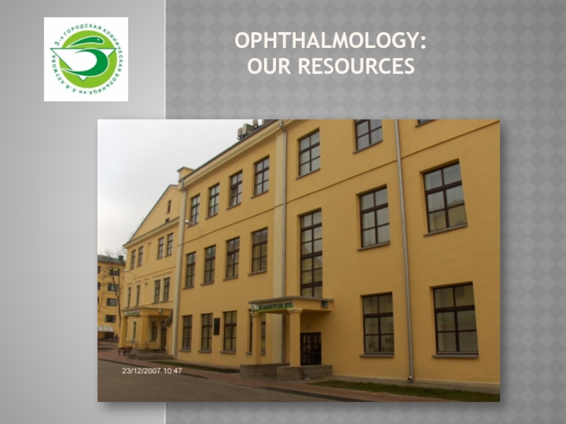 OPHTHALMOLOGY IN MINSK
