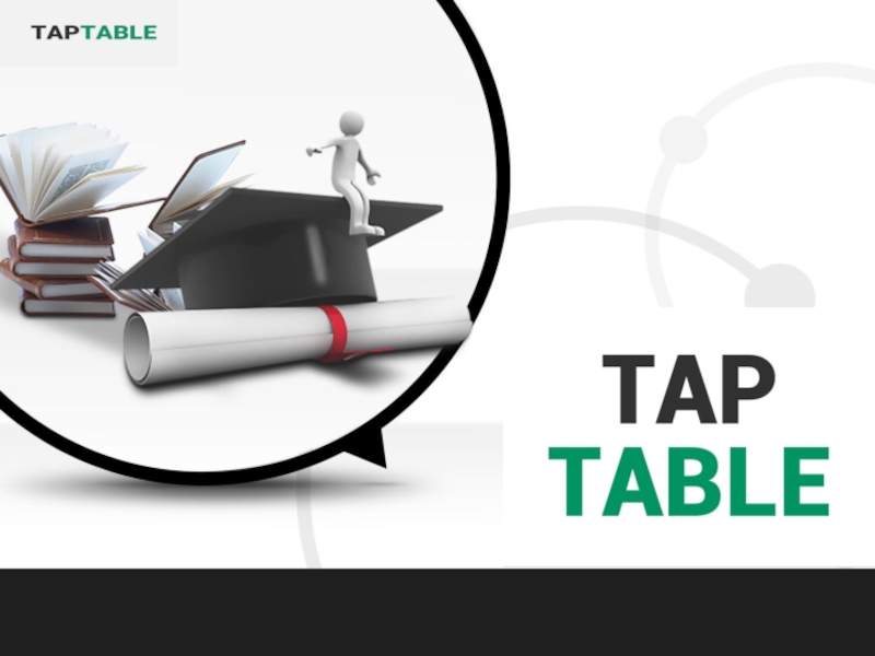 Презентация Презентация приложения TapTable