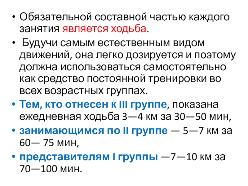 Лфк в гинекологии презентация