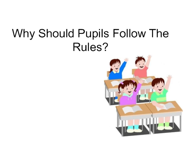 Why Should Pupils Follow The Rules 6 класс