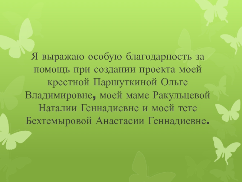 Особо выраженные. Реальные и иллюзорные бифштексы. Реальные и иллюзорные бифштексы в тайм менеджменте. Реальный бифштекс в тайм менеджменте. Бифштексы в тайм менеджменте примеры.