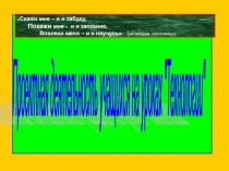 проектная деятельность учащихся на уроках технологии