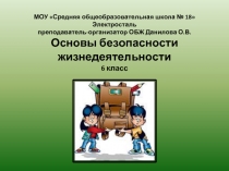 Как подготовиться к походу, чтобы не попасть в экстремальную ситуацию