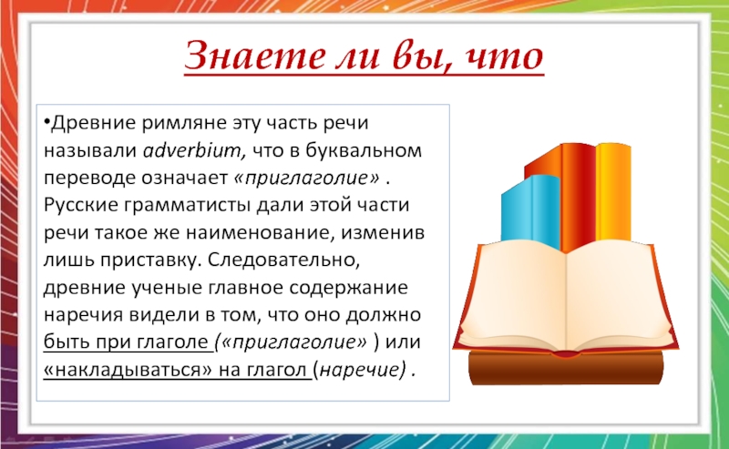 Проект в буквальном переводе