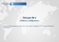 3
ПР ЕД Л О ЖЕНИЯ
КО МПЛЕ К С
АНП А “ С А Р М А ”
СЕВ А С Т ОП О Л Ь СКИЙ Г О С