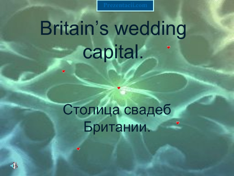 Britain’s wedding capital (Столица свадеб Британии)