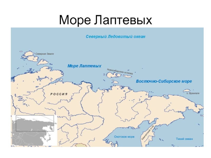 Море лаптево