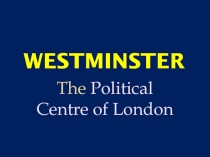 Westminster. The Political Centre of London 4 класс