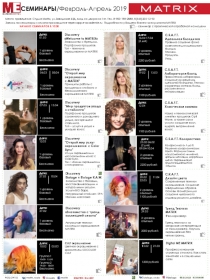 Дата:
29.03
2 уровень
опытный
2000 рублей
Тренд Техники
MATRIX
#