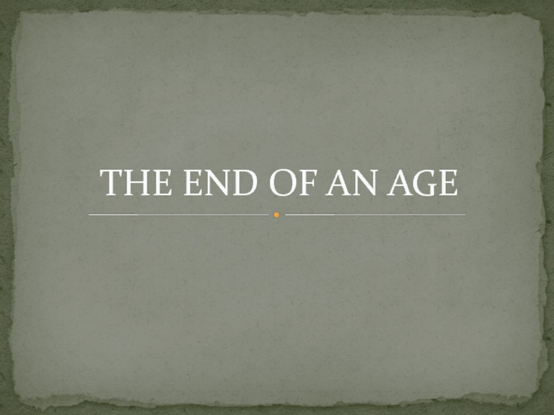 The end of an age 7-9 класс