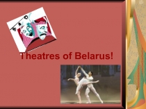 Theatre s of Belarus!