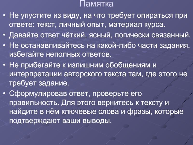 Дистанционная торговля прочно вошла в нашу повседневную жизнь план