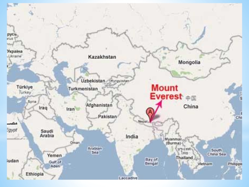 Хаджистан страна где. Расположение горы Эверест на карте. Где находится гора Эверест на карте полушарий.
