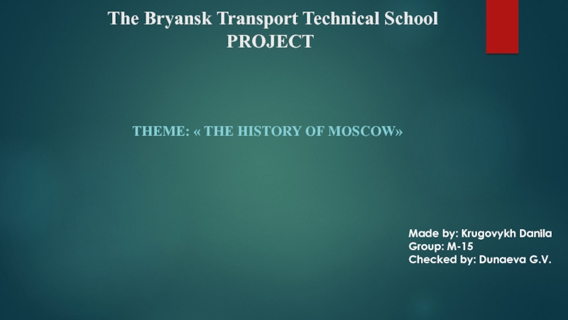 The Bryansk T ransport T echnical School PROJECT